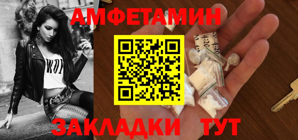 АМФ  АМФЕТАМИН 98%  АМФЕТАМИН  Вход с VPN  Гудермес 