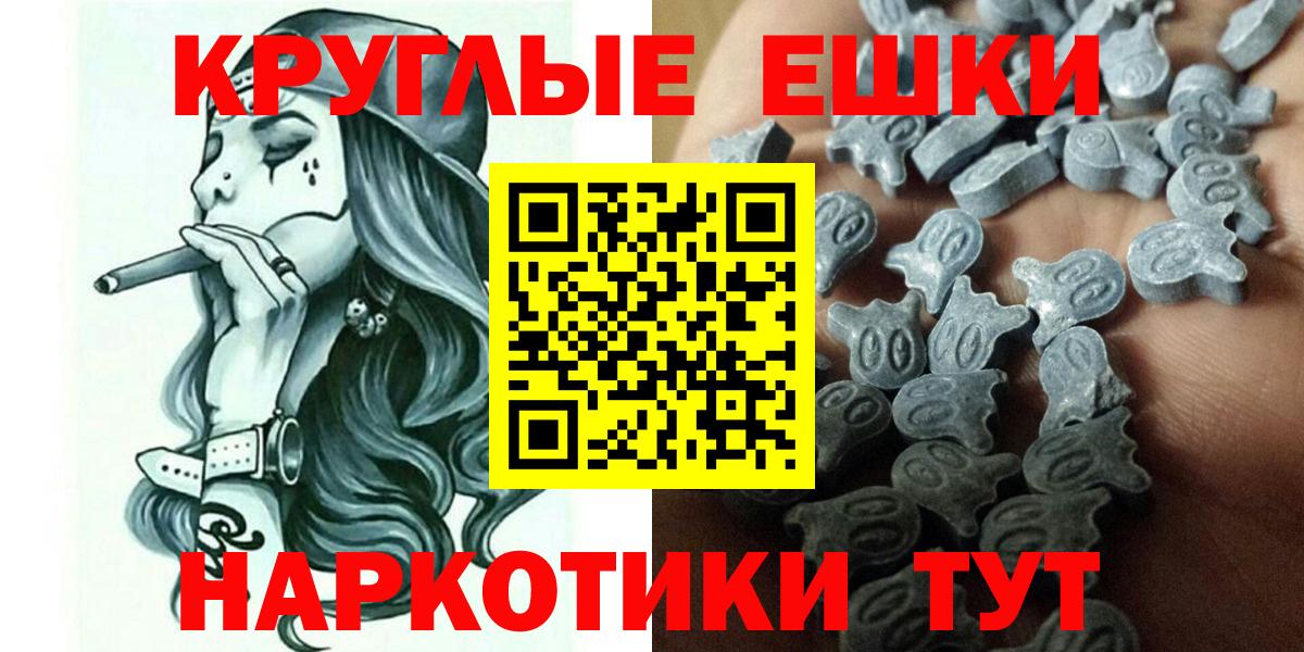 Гудермес  ОМГ ОМГ ССЫЛКА  Вход с VPN  ЭКСТАЗИ 280мг 