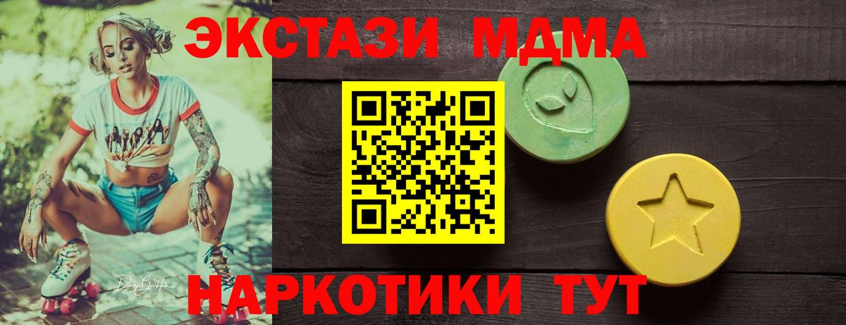 ЭКСТАЗИ 99% Гудермес
