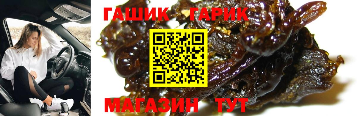 ГАШИШ Ice-O-Lator  Вход с VPN  Гудермес  ГАШ  ГАШИШ AMNESIA HAZE 