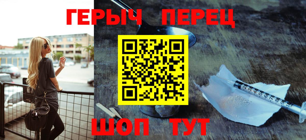 ГЕРОИН  ГЕРОИН Афган  Вход с VPN  Гудермес 