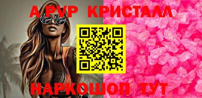 мескалин Беслан
