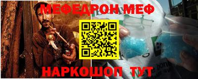 мескалин Беслан