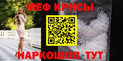 мескалин Беслан