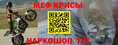 мескалин Беслан