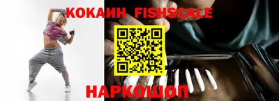 мескалин Беслан
