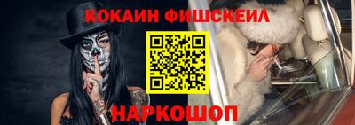 мескалин Беслан