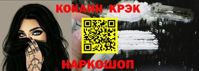 кокаин перу Бийск