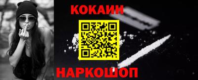 мескалин Беслан