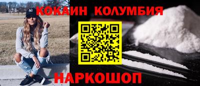 мескалин Беслан