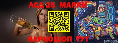 кокаин перу Бийск