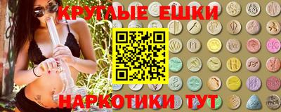 мескалин Беслан
