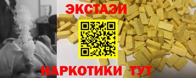 кокаин перу Бийск