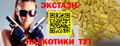 кокаин перу Бийск