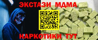 тгк Берёзовский