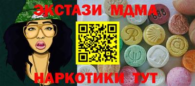 мескалин Беслан