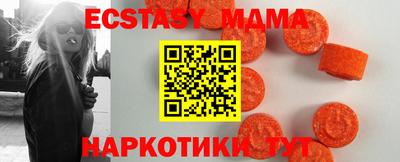 кокаин перу Бийск