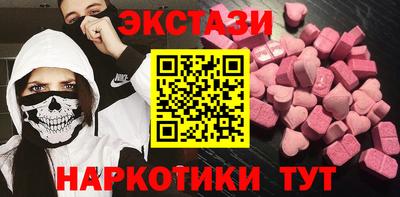 кокаин перу Бийск