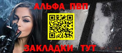 кокаин перу Бийск