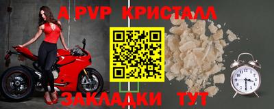 кокаин перу Бийск