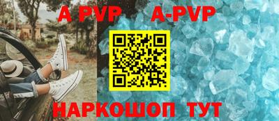 кокаин перу Бийск