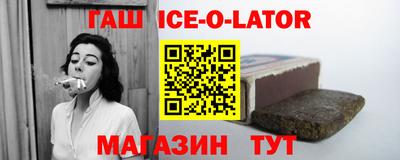 мескалин Беслан