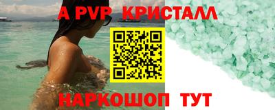 тгк Берёзовский