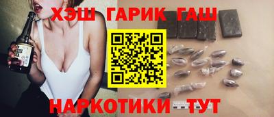 соль ск Балахна