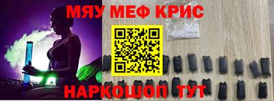 мескалин Беслан
