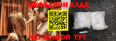 прущие грибы Балашиха