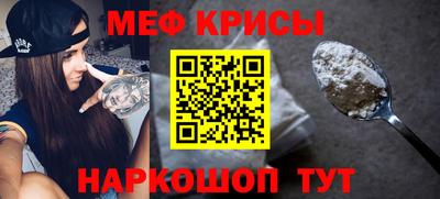 мескалин Беслан