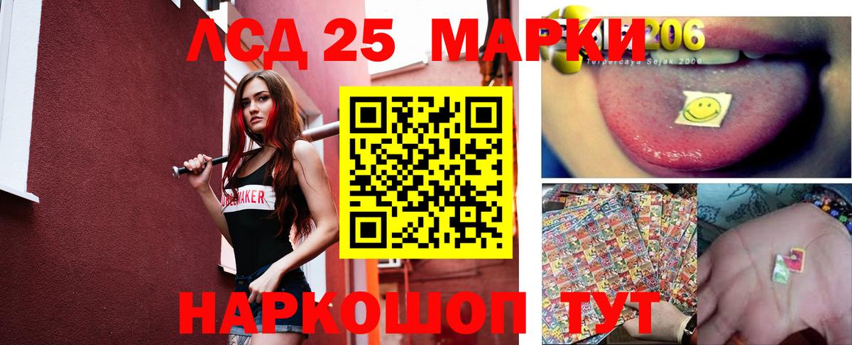 ЛСД экстази ecstasy  Вход с VPN  LSD-25 экстази кислота  Лсд 25 экстази  Гудермес 