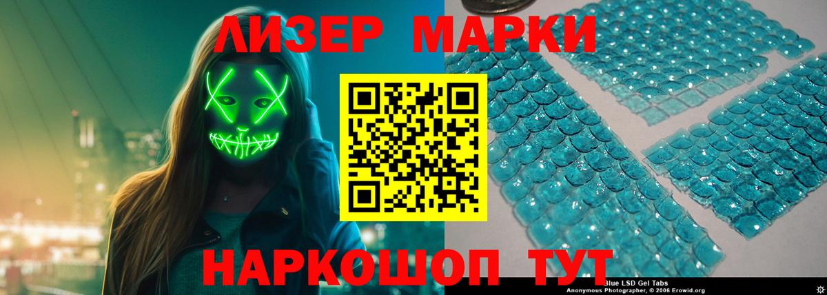 ЛСД экстази кислота Гудермес