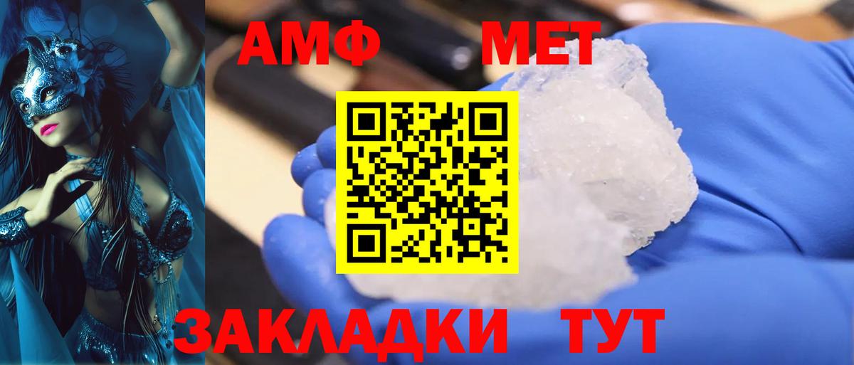 Метамфетамин винт  Вход с VPN  Гудермес 
