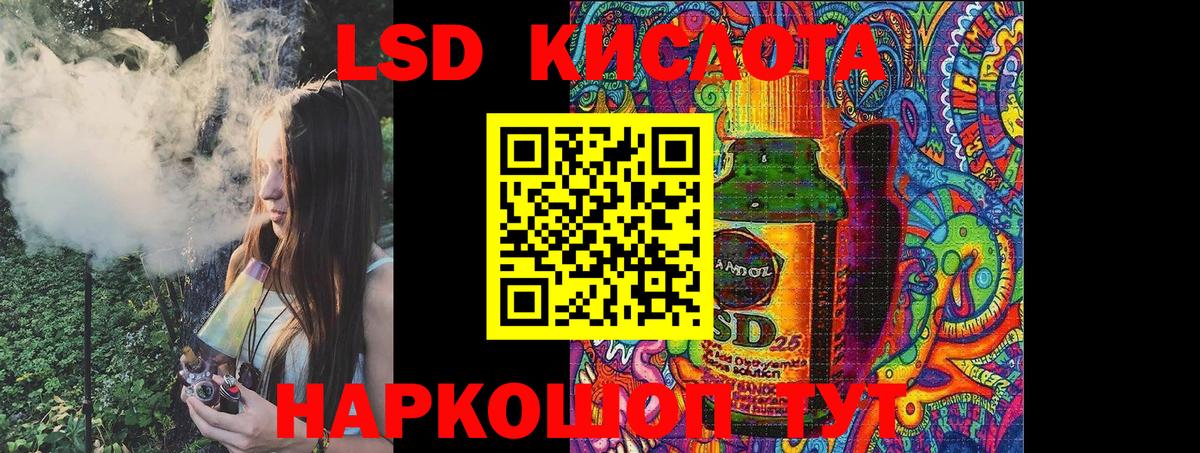 Марки N-bome 1500мкг Гудермес