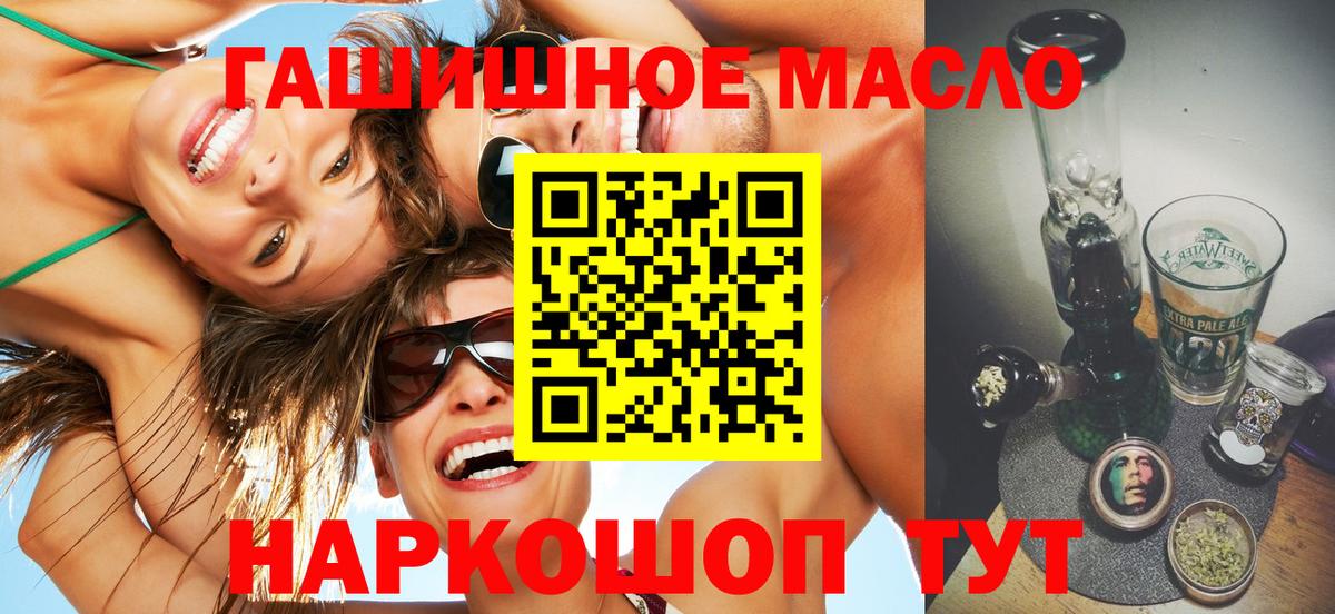ТГК вейп  Вход с VPN  Гудермес 