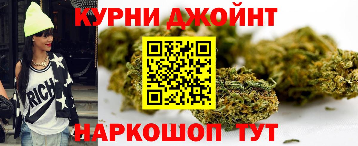 Марихуана индика  Бошки марихуана ГИДРОПОН  Бошки марихуана планчик  Бошки марихуана сатива  Гудермес  Вход с VPN 