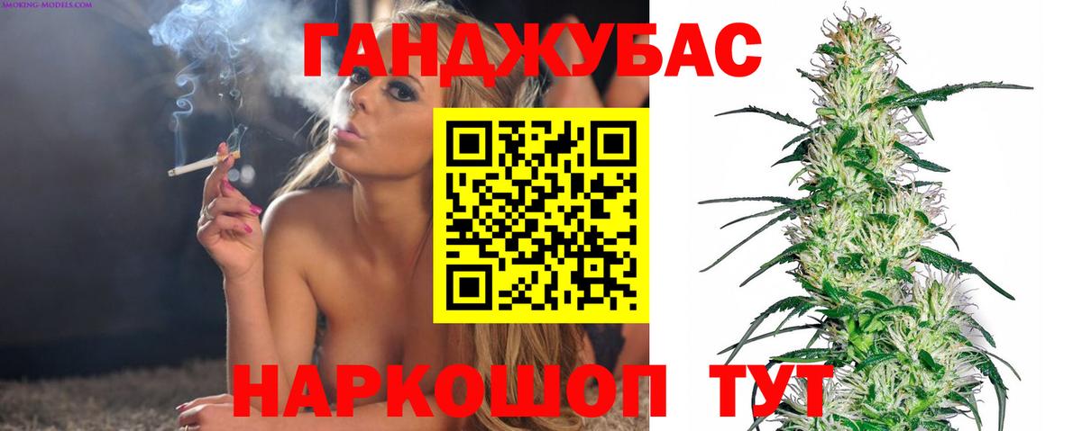 Канабис SATIVA & INDICA Гудермес